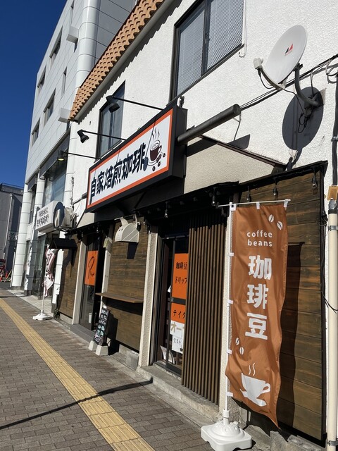 町田市森野にある自家焙煎珈琲カフェRの店舗外観